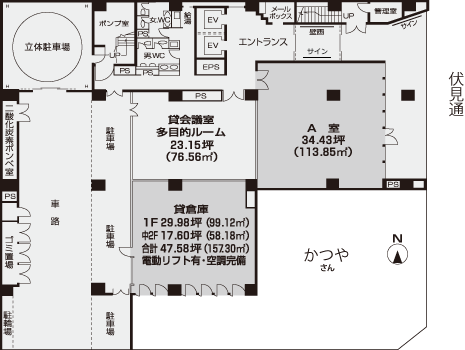 アレックスビル 空室情報 1F